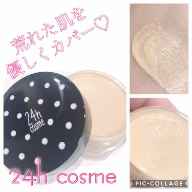 24 ミネラルccバーム 24h Cosmeの人気色を比較 荒れ荒れの肌にも無理なく乗せれる潤いたっぷ By おもち Lips