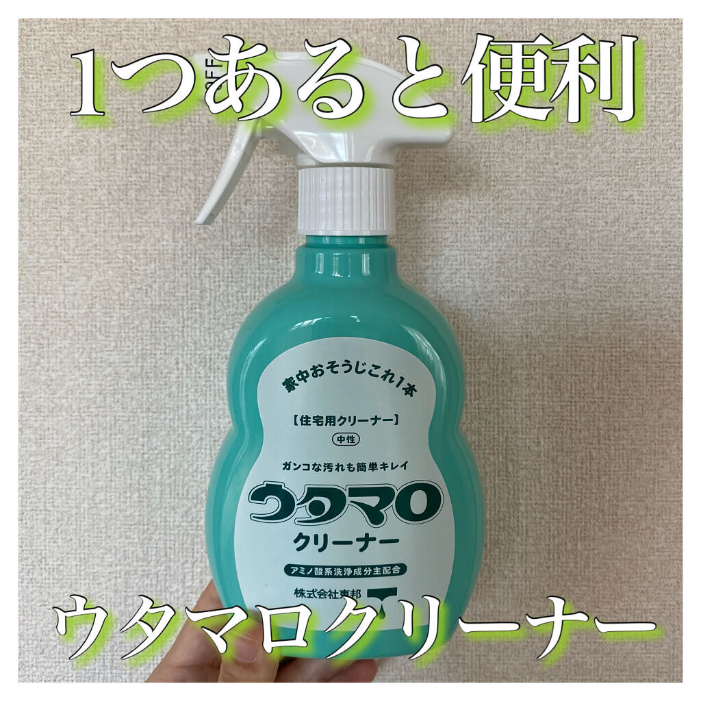 ウタマロクリーナー 東邦の口コミ ウタマロクリーナー とりあえずウタマロ使 By フォロバ100 混合肌 代前半 Lips