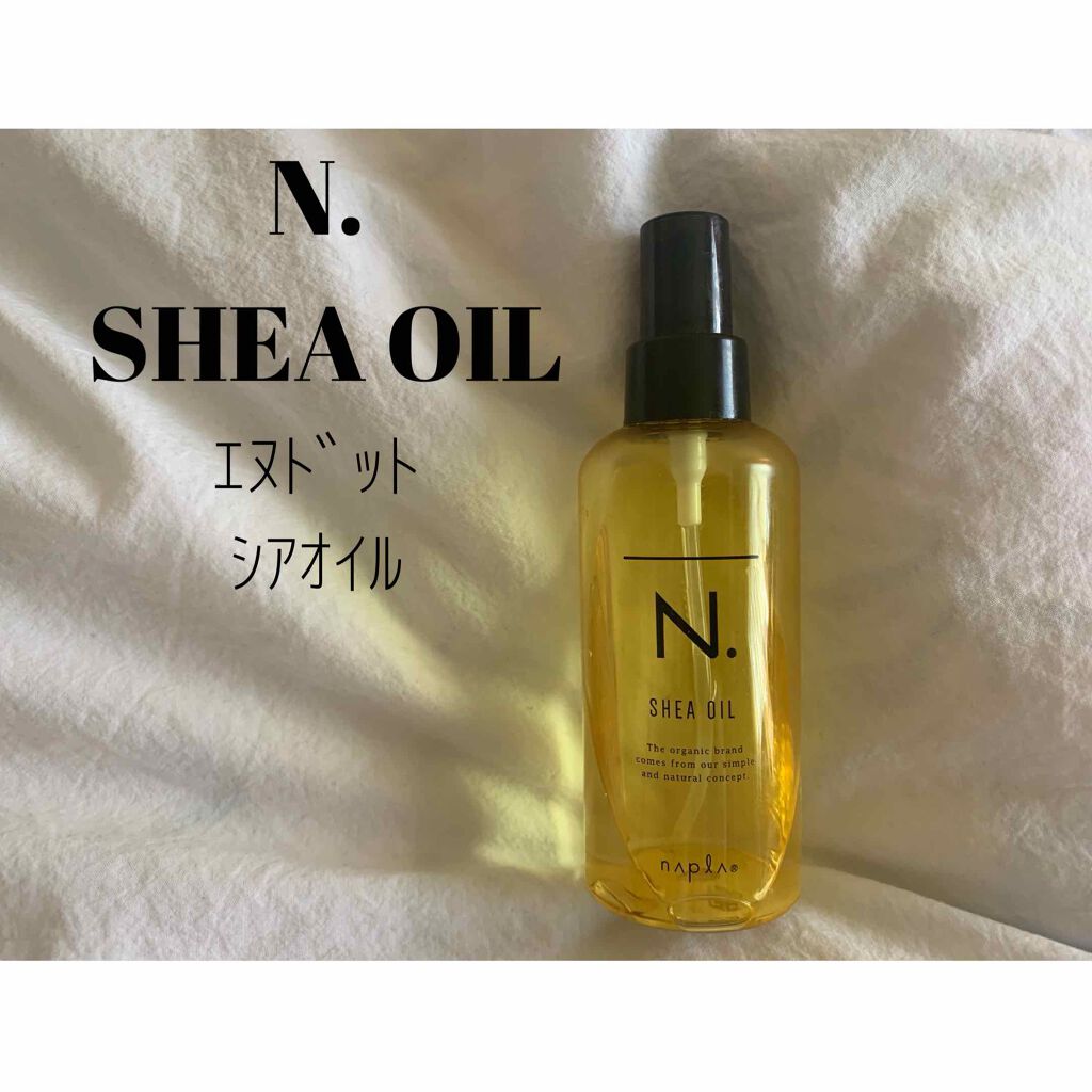 N シアオイル ナプラの口コミ N Sheaoil ｴﾇﾄﾞｯﾄｼｱｵｲ By Donut 混合肌 Lips