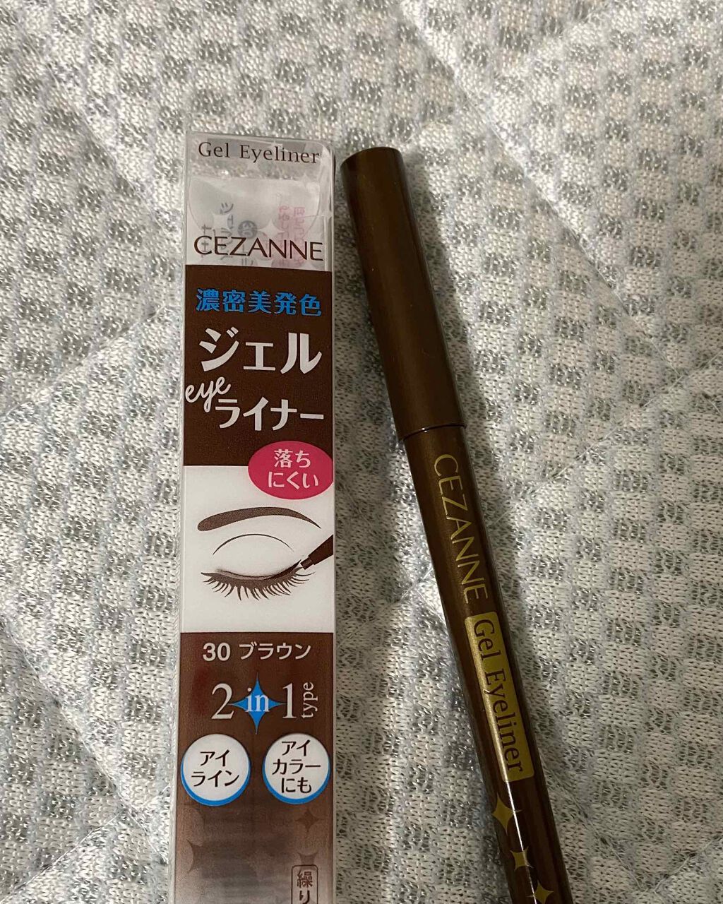 アイラインとマスカラはブラウンがマスト!