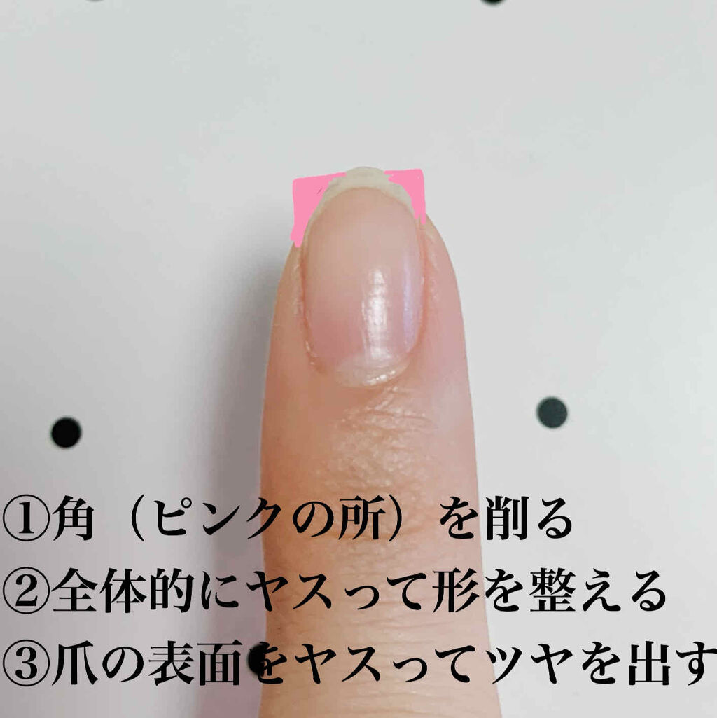 グラスネイルシャイナー S Selectの口コミ 今回はすっぴんの爪を綺麗に整える方法を投稿 By ウサ吉 正直レビュー 混合肌 代前半 Lips