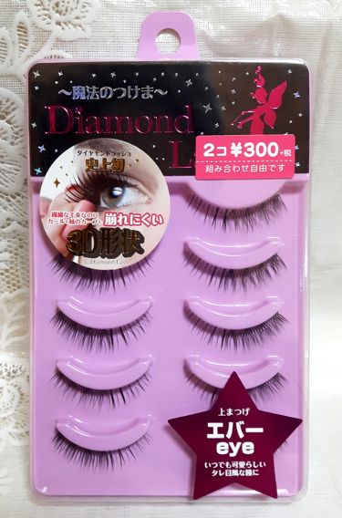 ダイヤモンドラッシュ ドラマティカルメモリーシリーズ Diamond Lashのリアルな口コミ レビュー Lips