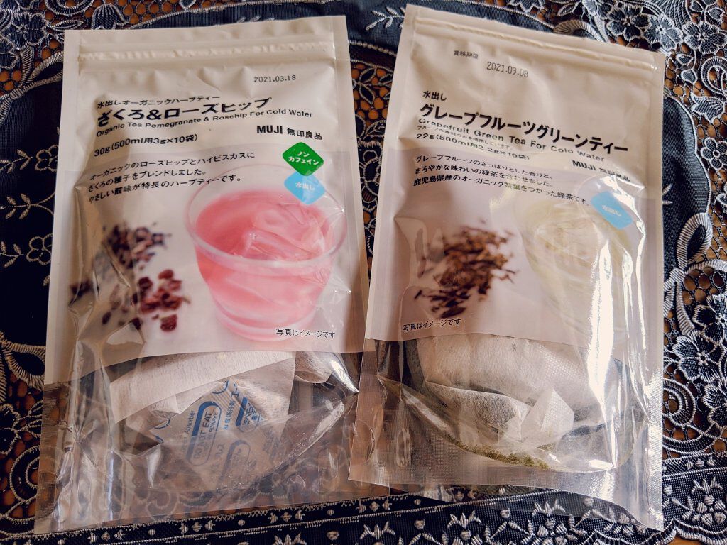 水出しオーガニックハーブティーザクロ ローズヒップ 無印良品を使った口コミ リラックスしながら美味しく綺麗に こん By Yuu 普通肌 代後半 Lips