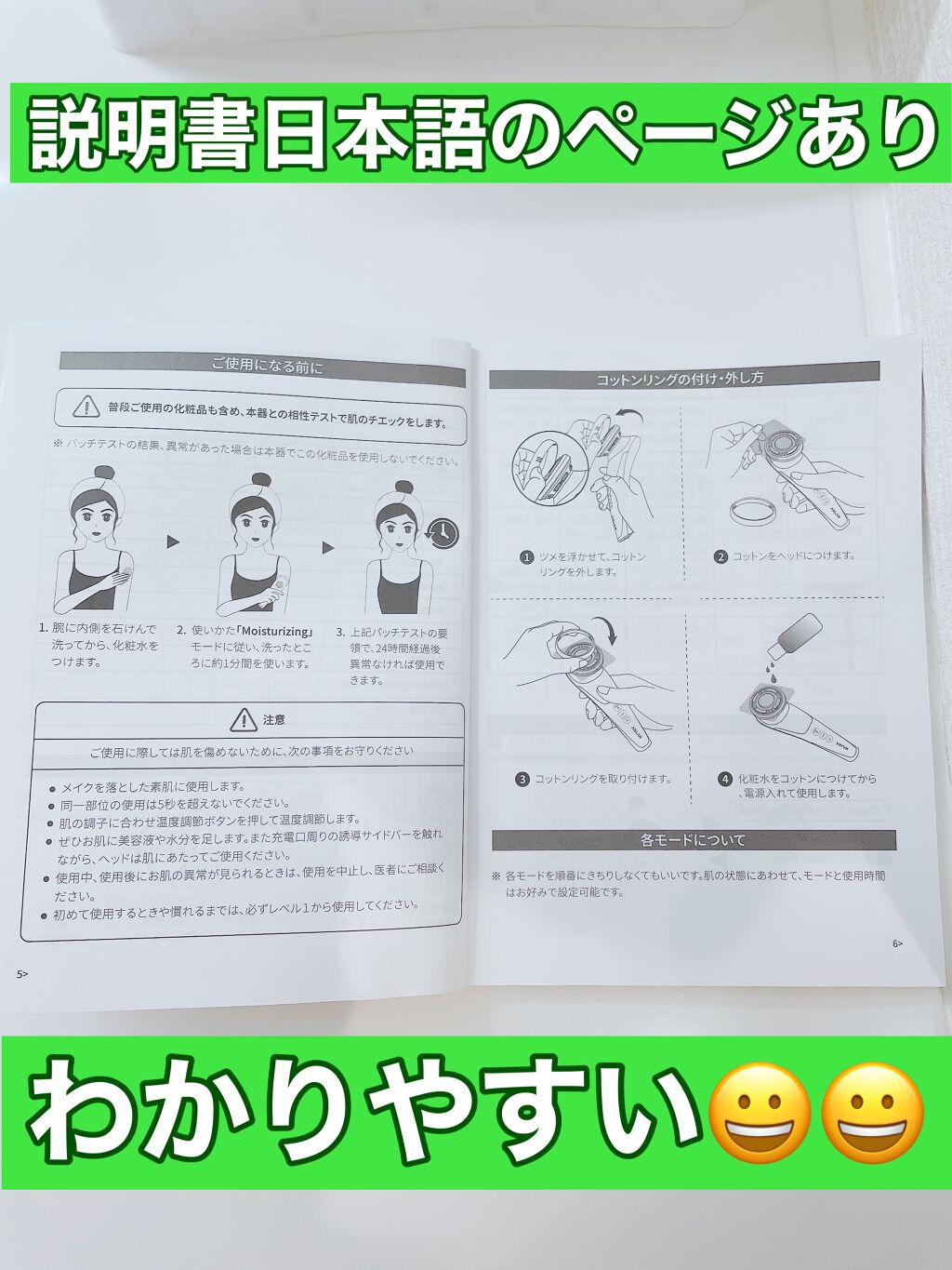 温冷美顔器 Anlanの口コミ ずっと気になってたanlanの温冷美顔器を By Naoアラサーol在宅中 混合肌 Lips