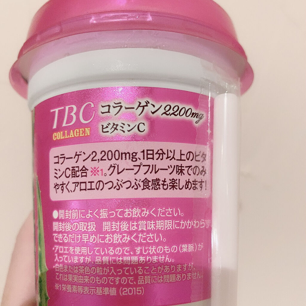 コラーゲン グレープフルーツ Tbcの口コミ ୨୧ ୨୧ Tbcコ By あやか ピンクレディ隊 乾燥肌 Lips