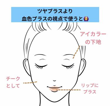 ボーム エサンシエル Chanelの口コミ ゴールデンライト持ちの方に質問みなさんこん By Olanchana アメブロボチボチ更新中 乾燥肌 Lips