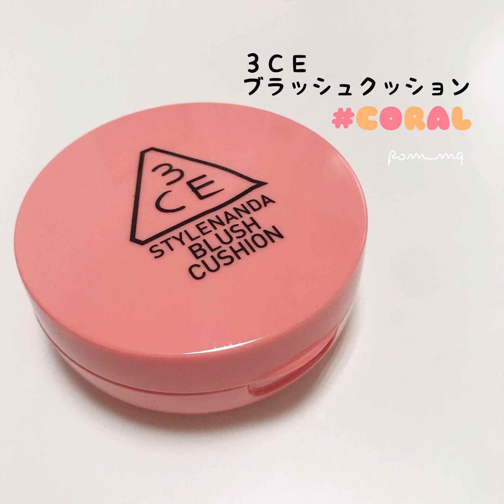 Blush Cushion 3ceの口コミ 3ceブラッシュクッション コーラルピーチ By みみ 敏感肌 Lips