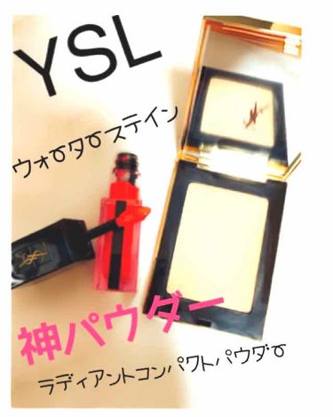 試してみた ラディアントコンパクトパウダー Yves Saint Laurent Beauteのリアルな口コミ レビュー Lips