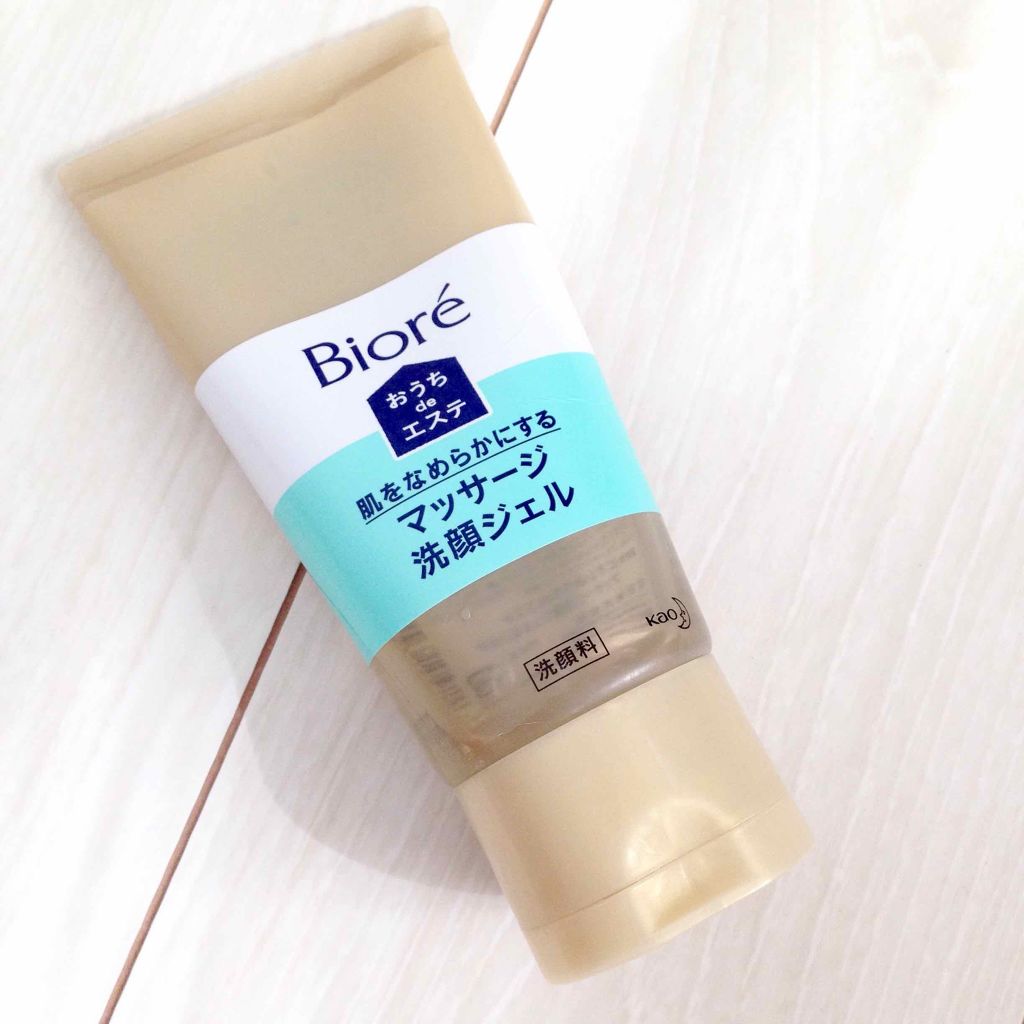 泡だてずにマッサージして使う洗顔ジェル