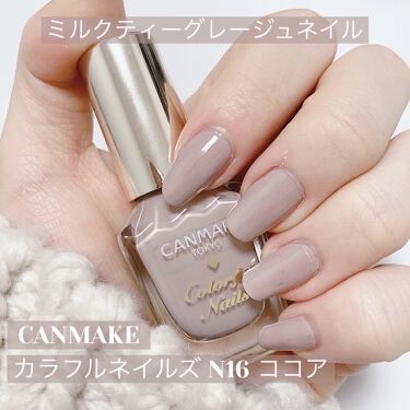 カラフルネイルズ N16 ココア キャンメイク Canmake Lips