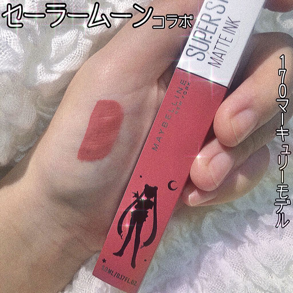 限定口紅 Spステイ マットインク Maybelline New Yorkの口コミ セーラームーンコラボ 落ちない By 儚微 混合肌 Lips