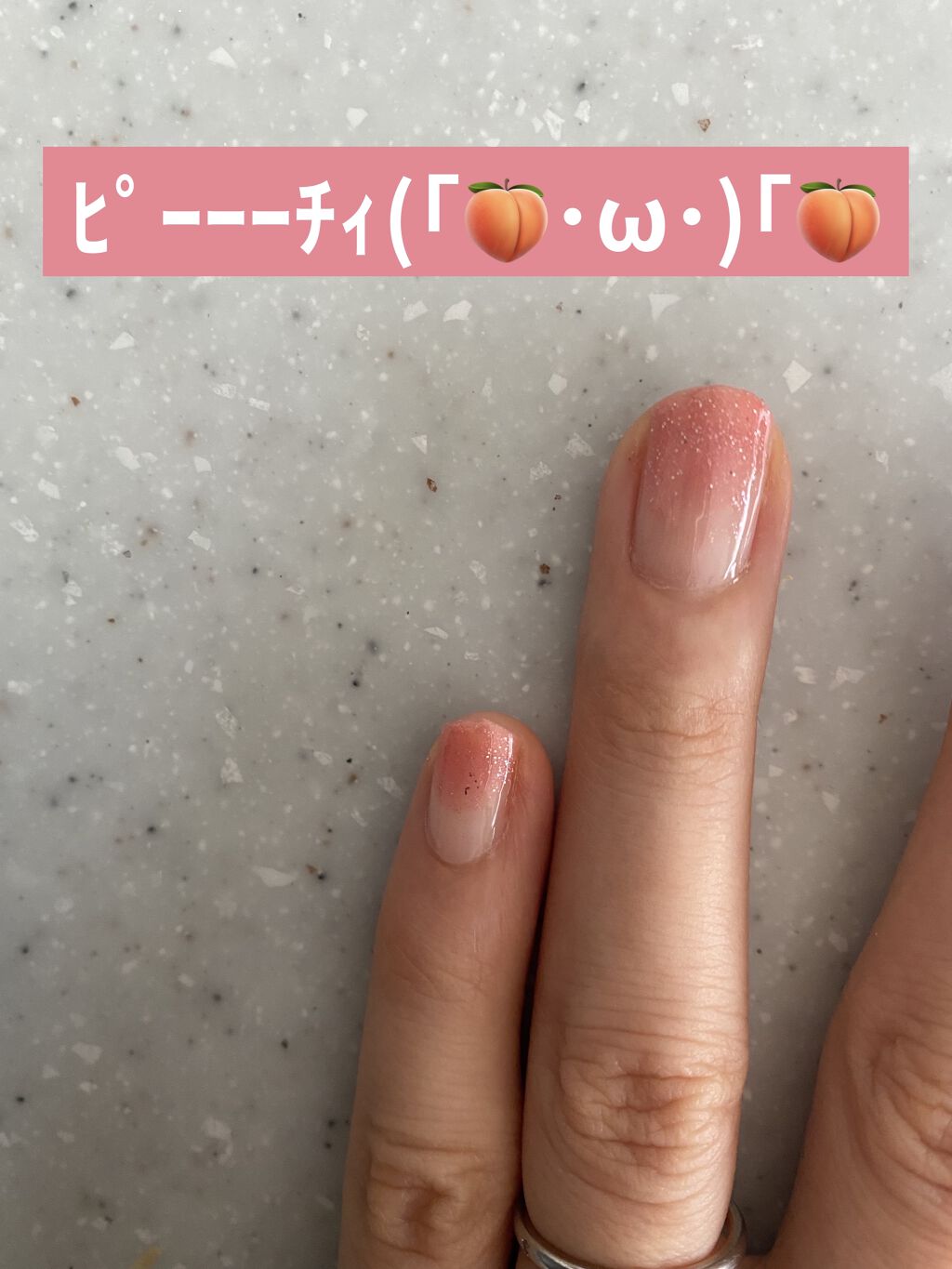 ネイルケアプロテクター Orbisを使った口コミ スタバの新作 8月4日 G By ぷぅぴぃ 乾燥肌 Lips