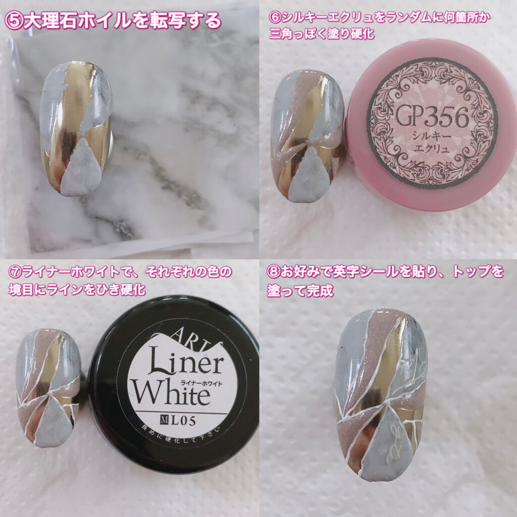 プリジェルミューズ プリジェルを使った口コミ こんにちは ミラーパウダーのゴールドと 部 By みい 混合肌 Lips