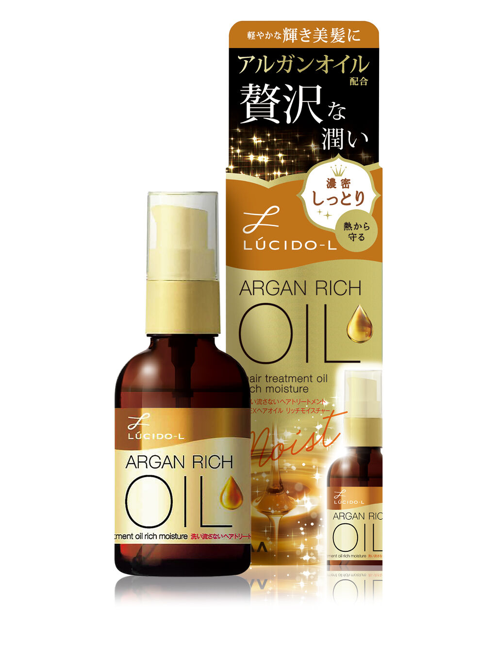 年代 肌質別 オイルトリートメント Exヘアオイル リッチモイスチャー ルシードエルの口コミ 528件 Lips