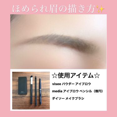 1000円以下 アイブロウペンシルaa だ円 Mediaのリアルな口コミ レビュー Lips