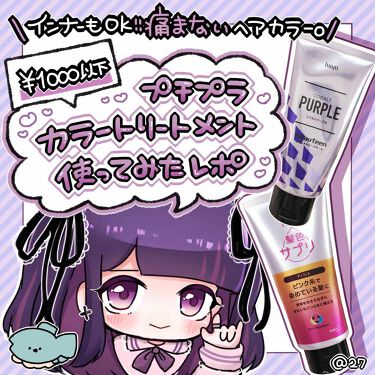 年代 肌質別 ポイントカラークリーム ビューティーンの口コミ 34件 Lips