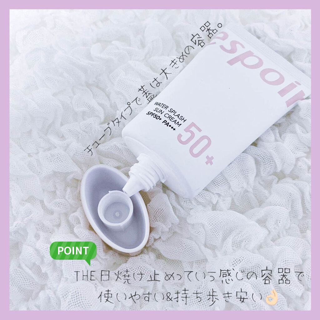 ウォータースプラッシュサンクリーム Espoirの口コミ 乾燥肌におすすめの化粧下地 水光肌への憧れを叶えて By Satomi 乾燥肌 代後半 Lips