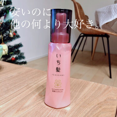 潤濃和草エッセンス いち髪のリアルな口コミ レビュー Lips