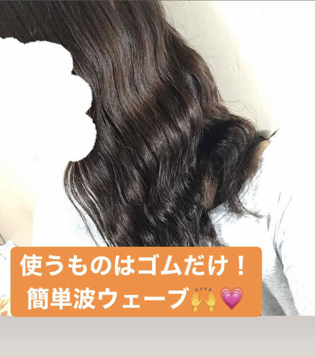 からまないゴム S ブラック Daisoの口コミ 超優秀 100均で買えるおすすめヘアケアグッズ 横結びして適当に三つ編 By Yuun 普通肌 代前半 Lips