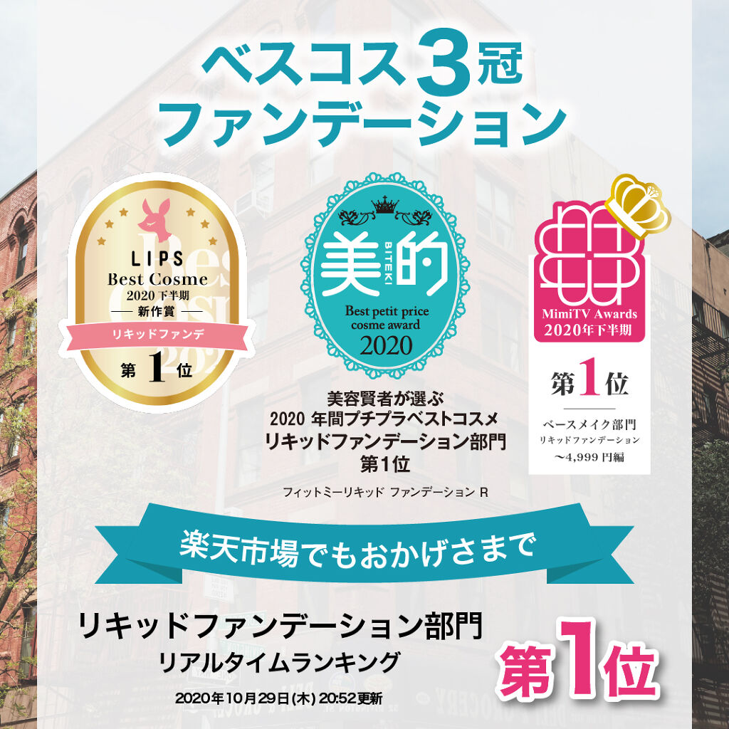 公式 メイベリン ニューヨーク On Lips メンズメイクにもオススメなファンデーション みなさんこんにち Lips 公式 メイベリン ニューヨーク On Lips メンズメイクにもオススメなファンデーション みなさんこんにち Lips