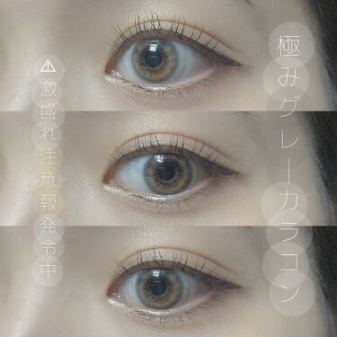 N S Collection N S Collectionのカラコンレポ 着画口コミ 初めて使うn Scollection 想像 By 真由 Lips