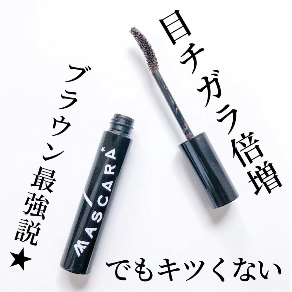 Masaru Mascara ブランエトワールの口コミ お湯で落ちるのにカールキープ 初めて買っ By フォロバ100 Natsu Cosme 混合肌 代後半 Lips