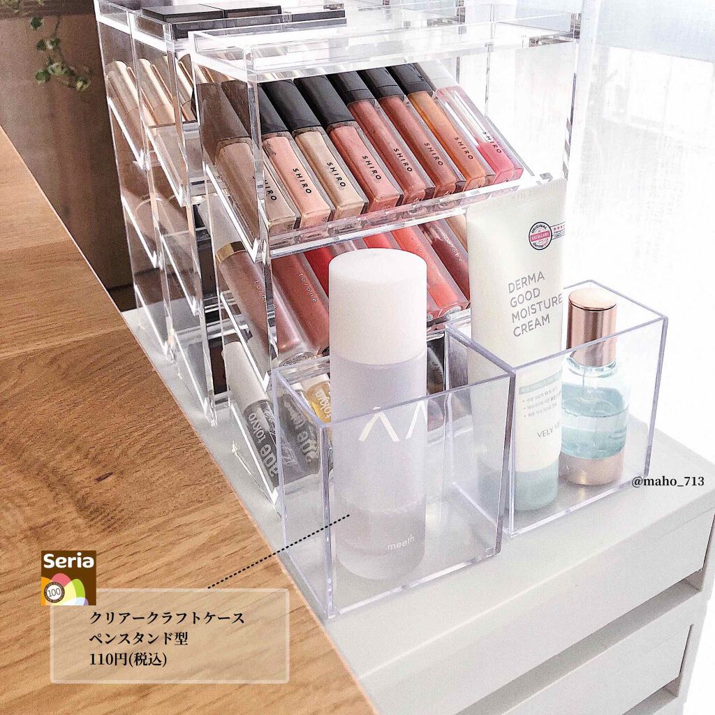 アクリルボトルスタンド3段 無印良品を使った口コミ 無印良品と100均で作る コスメ収納 お By Maho 713 混合肌 Lips