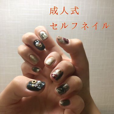 ジェルボリュームトップコート キャンメイクを使った口コミ 成人式 セルフネイル 成人式のネイルを By 緑黄色人種 混合肌 10代後半 Lips