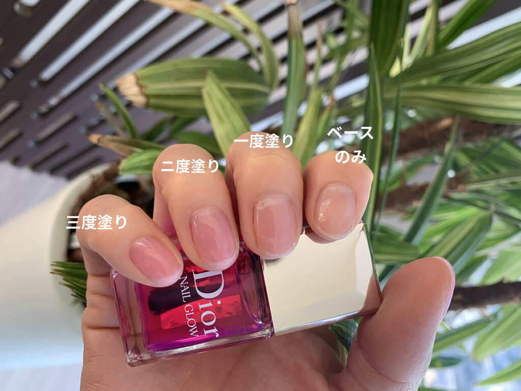 ネイル グロウ Diorの口コミ Diorネイルグロウオフィスネイル 第一弾 By さらっと 乾燥肌 Lips