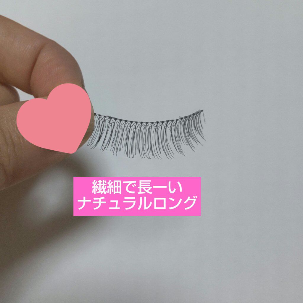 アイラッシュバリューパック ビューティーネイラーの口コミ お家で時短 かんたんナチュラルロングなくる By Sabo Chanフォロバ100 乾燥肌 30代後半 Lips
