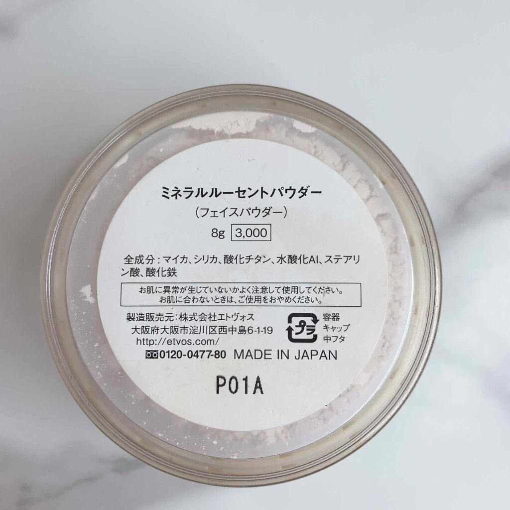 ミネラルspfパウダー Spf38pa エトヴォスの口コミ 今回は 毎日メイクで必ず使うフェイスパウダ By りな 混合肌 代前半 Lips