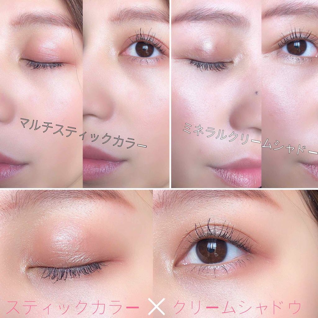 24 ミネラルスティックカラー 24h Cosmeを使った口コミ 肌に優しい ワントーンメイク 3枚目顔 By Harunan 敏感肌 代後半 Lips