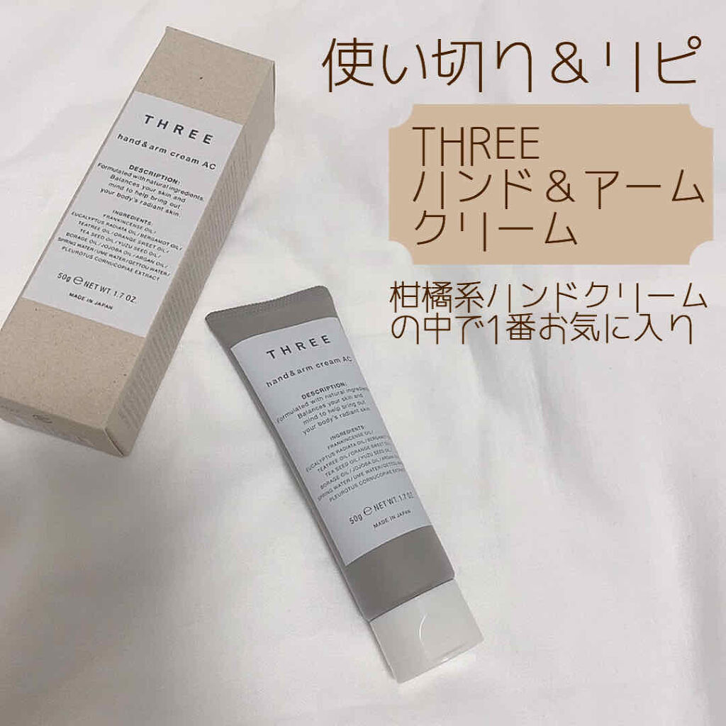 手先〜前腕まで美しく|THREE
