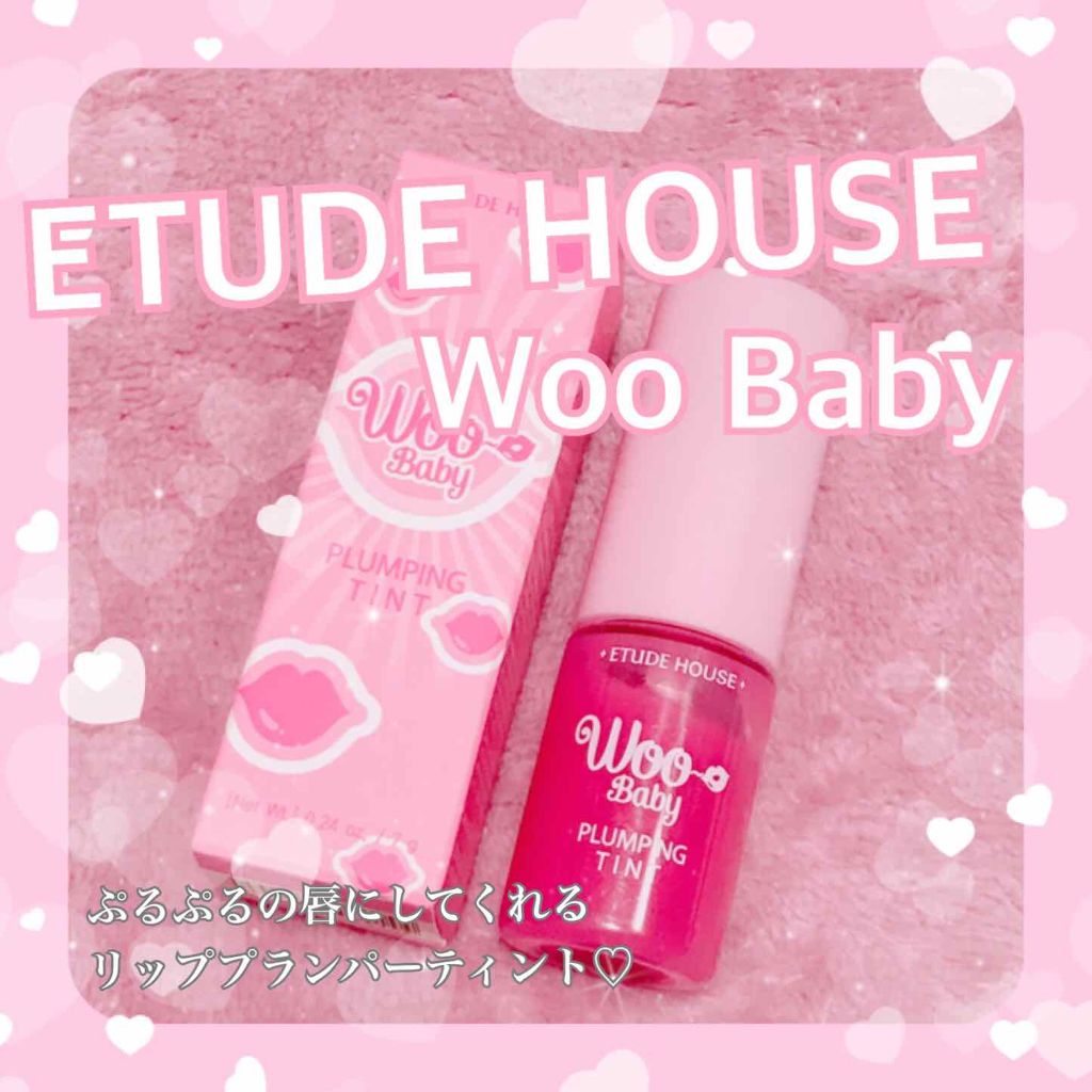 Woo リッププランパー ティント Etudeの人気色を比較 優秀 プチプラリッププランパー Etu By てんしちゃん 混合肌 代前半 Lips