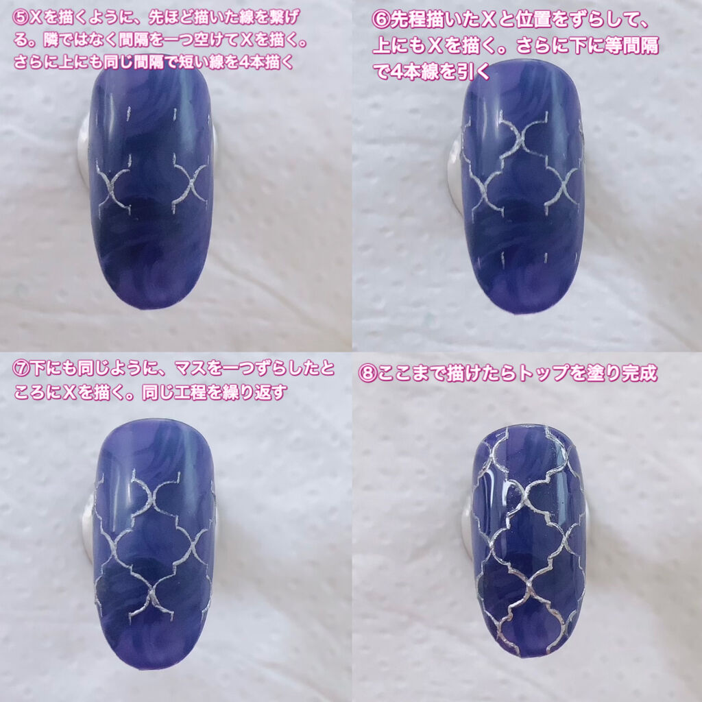 プリジェル カラージェル プリジェルを使った口コミ こんにちは 今回はモロッカンタイルネイルを By みい 混合肌 Lips