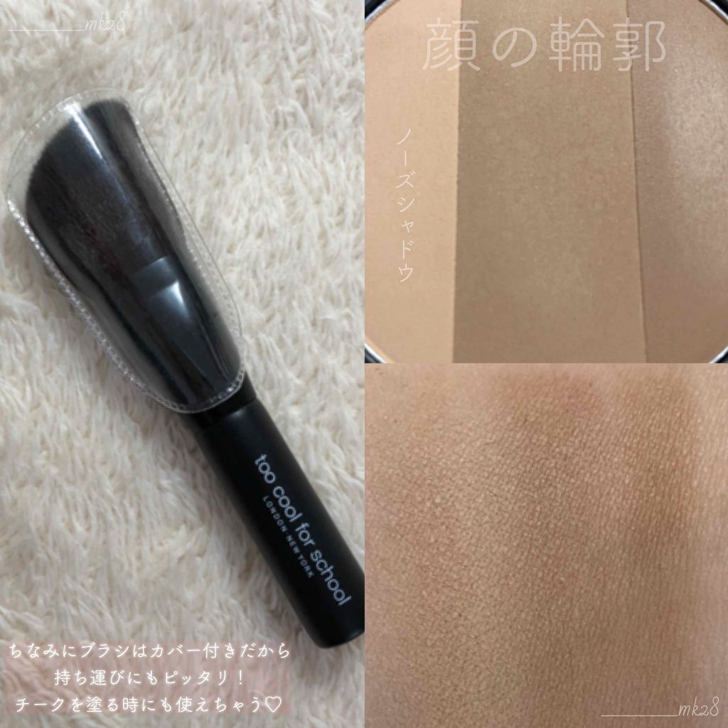 1つで6部分に使えるのがすごすぎる