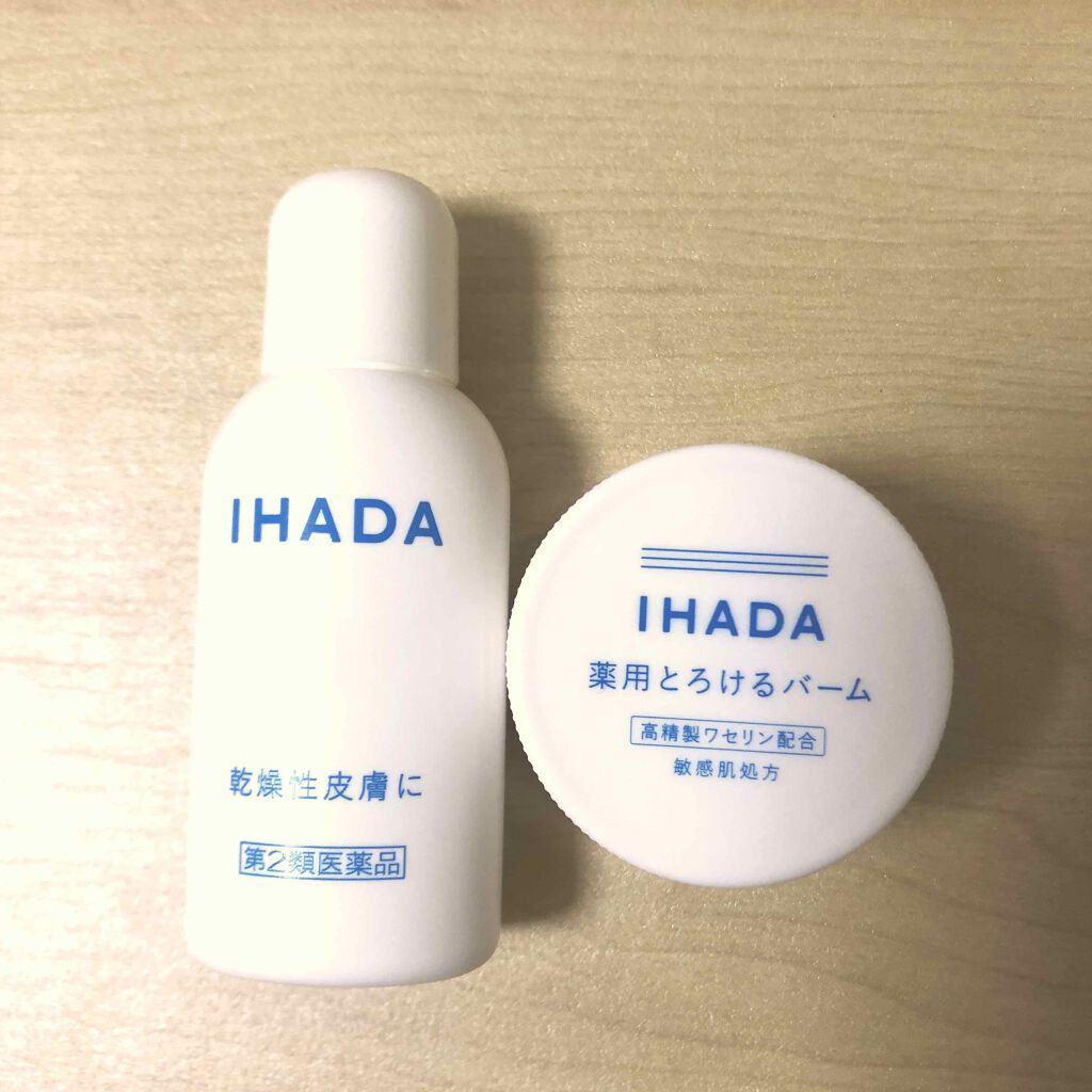 ドライキュア乳液 医薬品 Ihadaを使った口コミ 久しぶりに皮むけする肌荒れしたのでイハダの By ゆず 乾燥肌 代後半 Lips