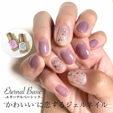 1000円以下 Eb ボトルジェルカラー Eternal Basicのリアルな口コミ レビュー Lips