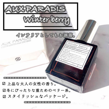 Eau De Parfum 10 Winter Berry 冬季限定 Aux Paradis のリアルな口コミ レビュー Lips