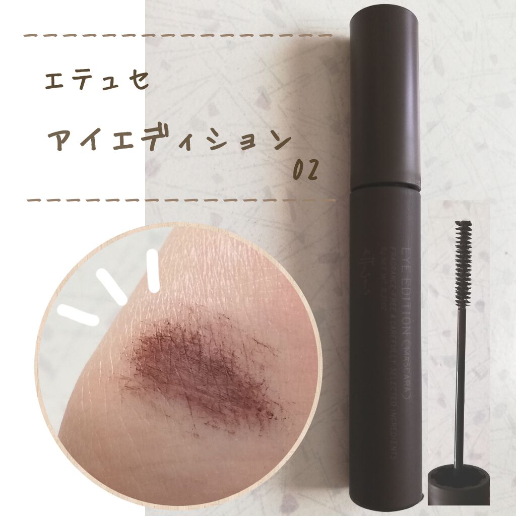 ettusais アイエディション