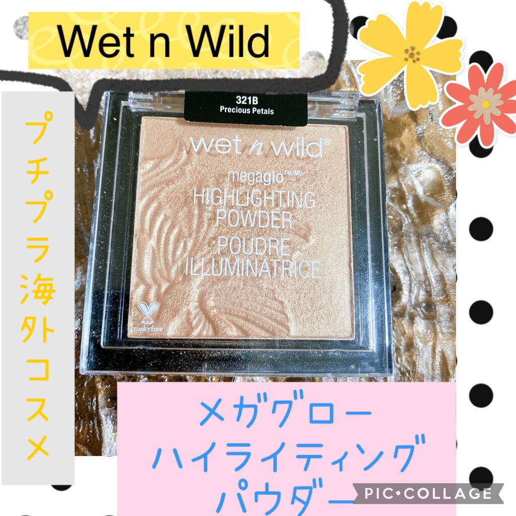 Megaglo Highlighting Powder Wet N Wildの口コミ イエベにおすすめのハイライト 使った商品 Wet By ふたば 混合肌 Lips