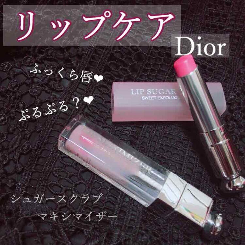 ディオール アディクト リップ マキシマイザー Diorを使った口コミ Diorの人気商品 スクラブバーム マキシ By 乾燥肌 10代後半 Lips