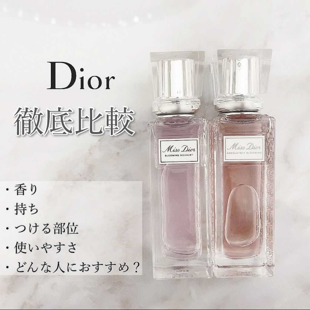 Diorの香水 レディース を徹底比較 ミス ディオール ブルーミング ブーケ ローラー パール他 2商品を比べてみました 𝐃𝐢𝐨𝐫𝐁𝐥𝐨𝐨𝐦𝐢 By Shr 敏感肌 10代後半 Lips