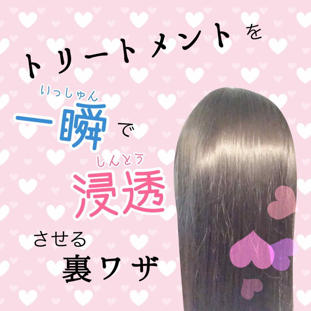 ヘアケア方法 ディープモイスト シャンプー1 0 ヘアトリートメント2 0 Honeyの使い方 効果 みなさんこんにちは 初 By リトルミイ アトピー肌 10代後半 Lips