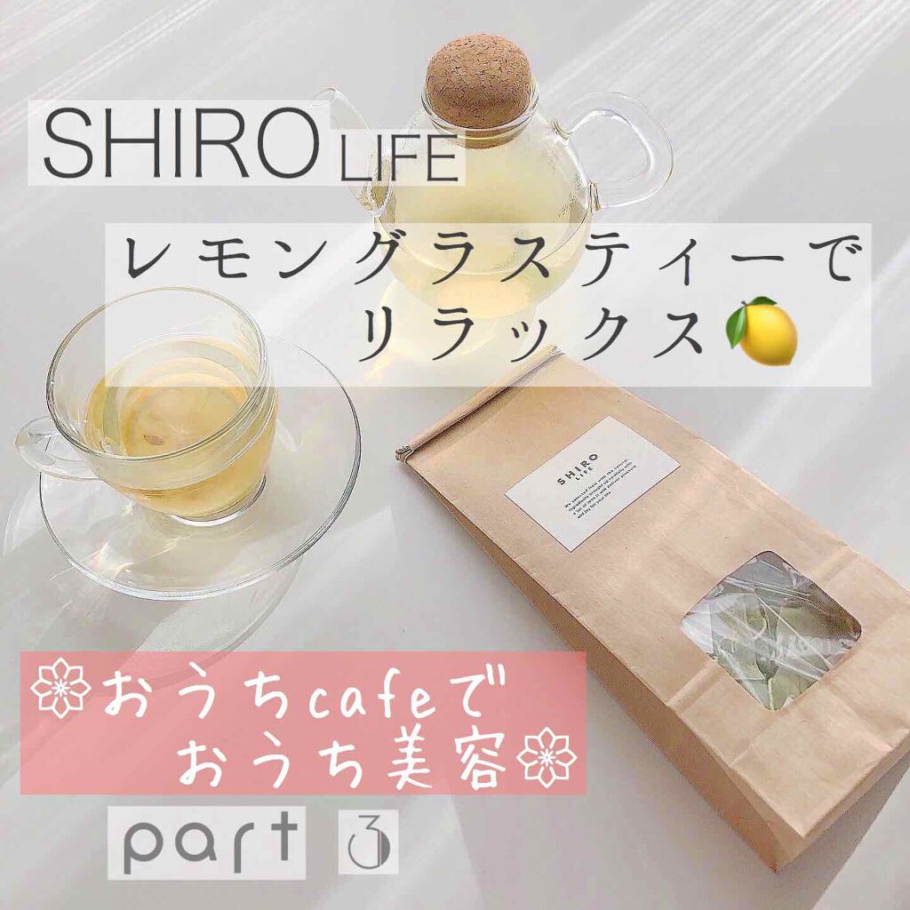 レモングラスティー Shiroの口コミ おうちcafeでおうち美容 𓂃𓈒𓏸par By 白米 混合肌 代前半 Lips