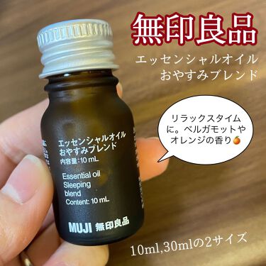 超特価sale開催 無印良品 ブレンドエッセンシャルオイル おやすみ 30ml 4本 メイク道具 化粧小物 Www Mnksa Com