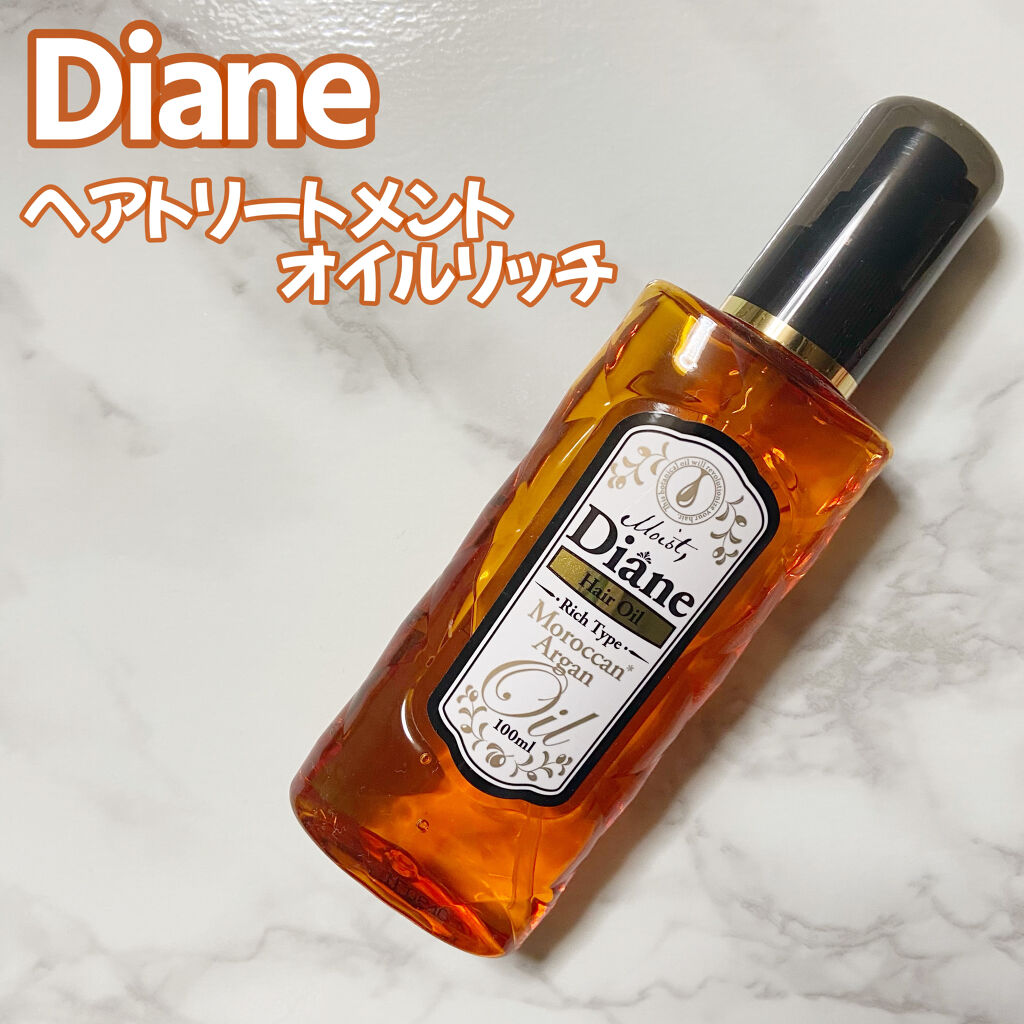 しっとり ヘアオイル ダイアンの口コミ ダイアンヘアトリートメントオイルリッチ洗い By Miri 脂性肌 代前半 Lips