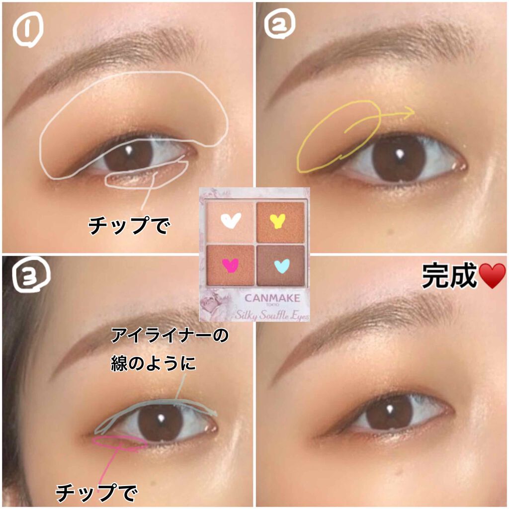 一重さん|ブラウンカラーを使った塗り方