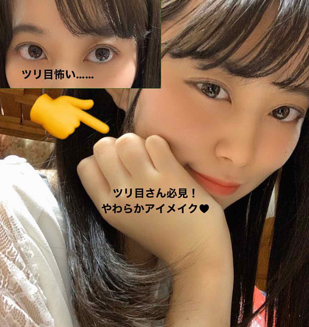 アイメイク方法 旧品 パーフェクトスタイリストアイズ キャンメイクの使い方 ツリ目さん必見 やわら By う み フォロバ 混合肌 代前半 Lips