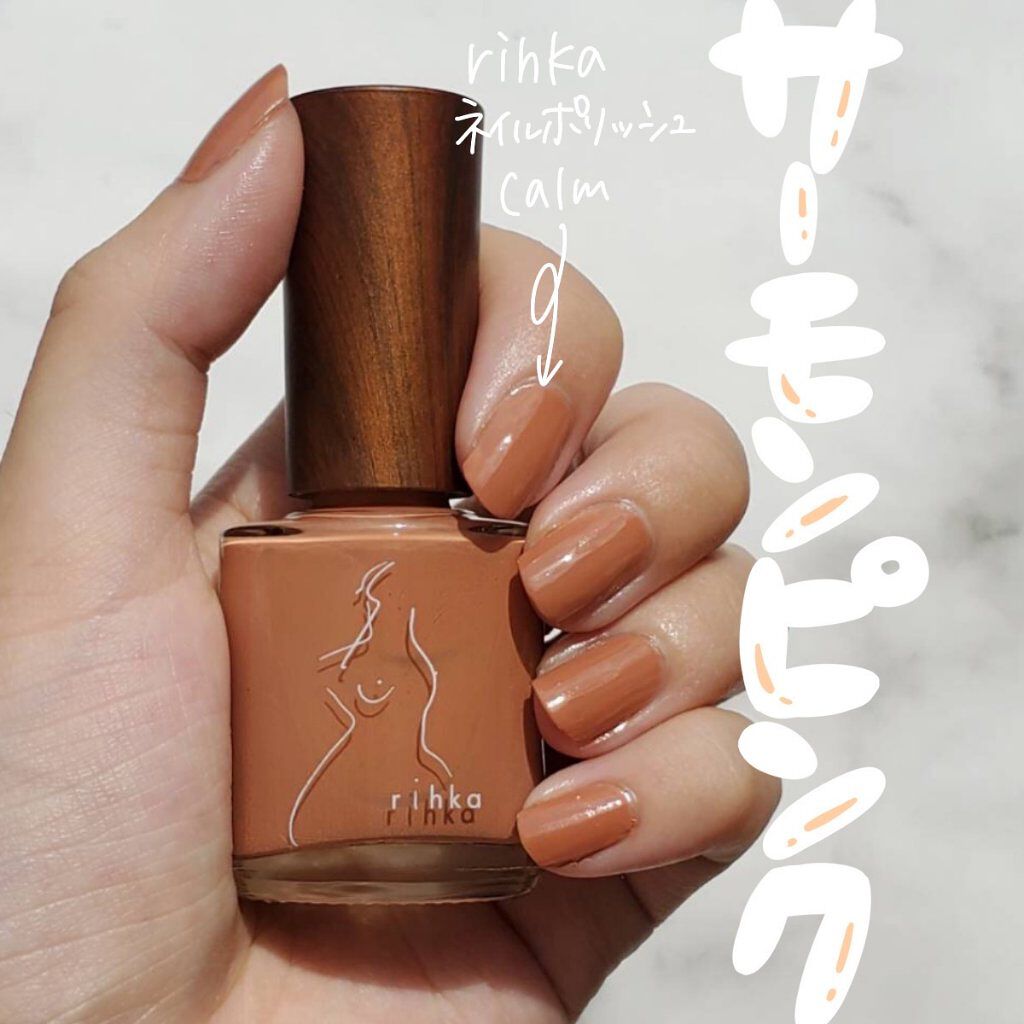 最高の品質の 本日限定値下げ❕rihka リーカ スウェット calm ...